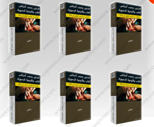 معسل الفاخر 250جرام