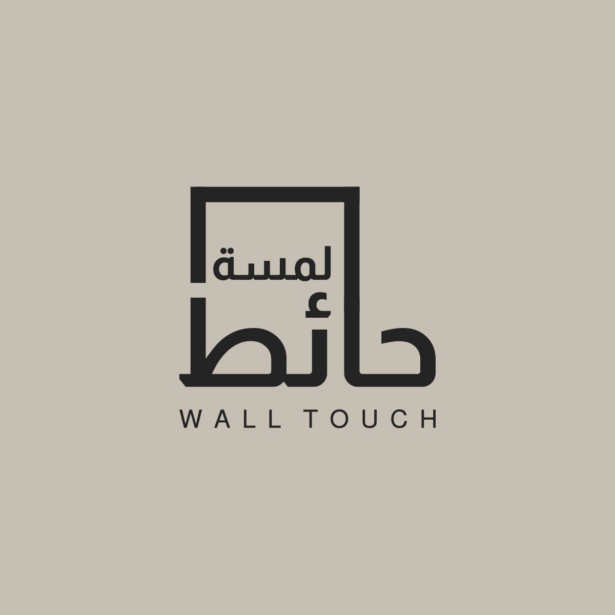 store avatar