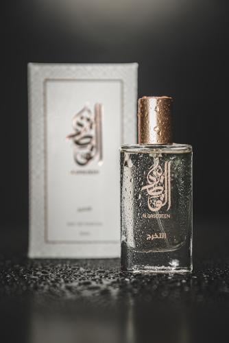 التخرج