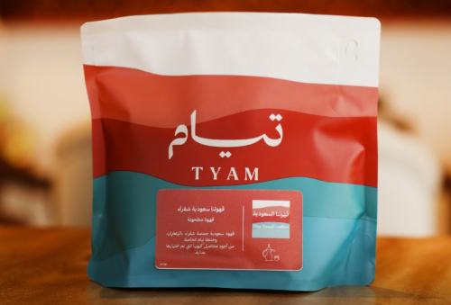 قهوتنا السعودية 250جرام (مطحون)