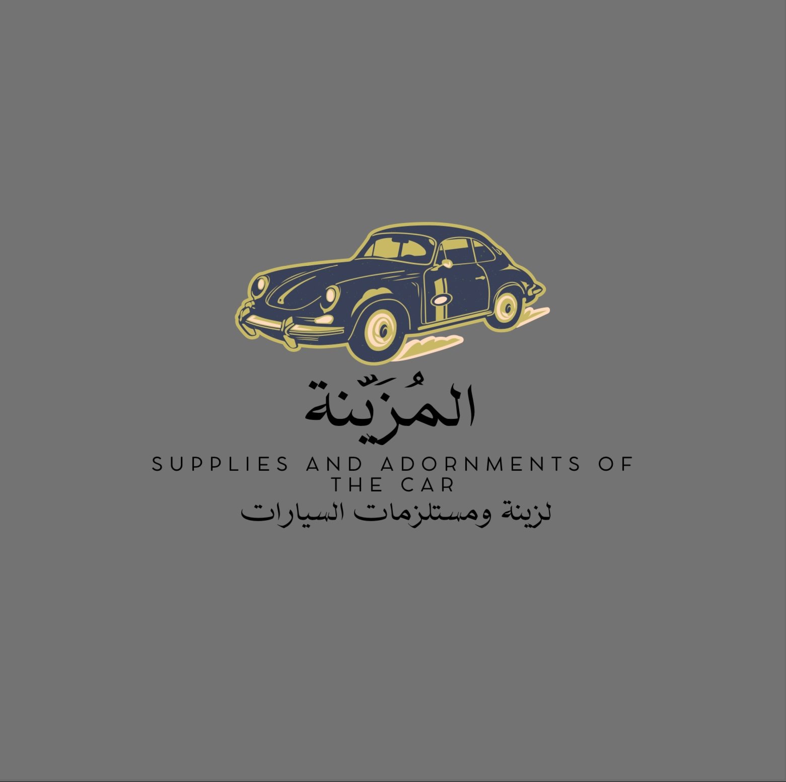store avatar