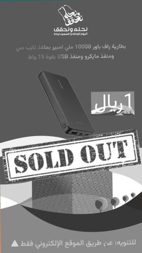 انكر 10 الاف
