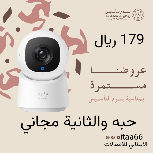 يوفي سيكيوريتي كاميرا مراقبة داخلية C210 بدقة 1080...