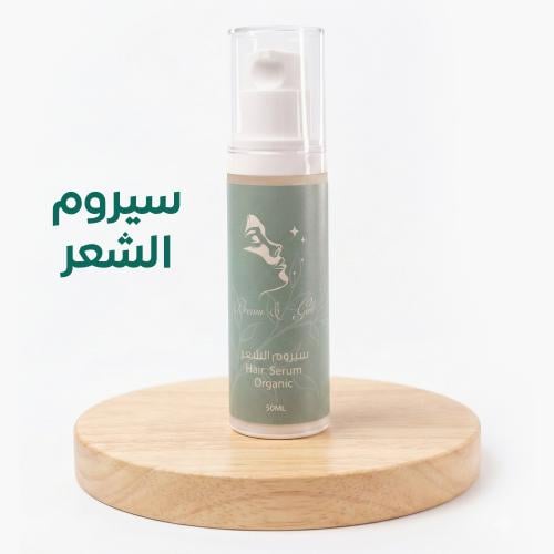 سيروم الشعر 50 مل