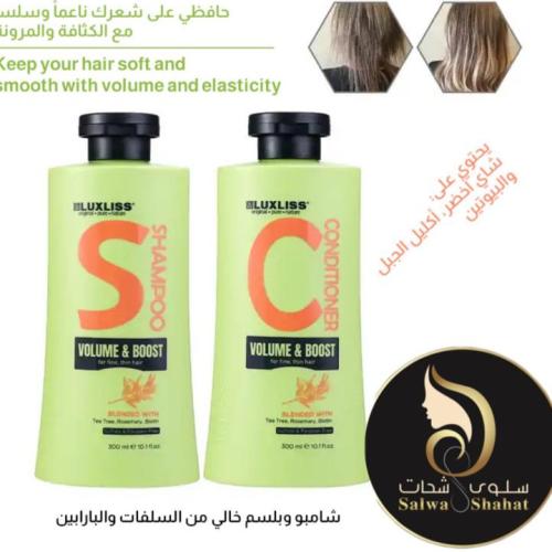 شامبو وبلسم لكثافة ومرونة الشعر