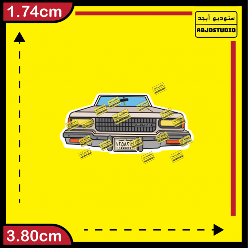 كابرس تسعاوي - استكر جوال