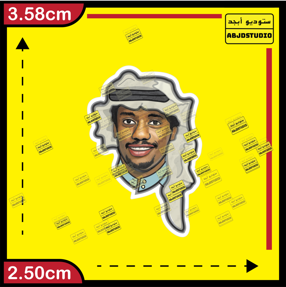 عبدالله السالم - استكر جوال