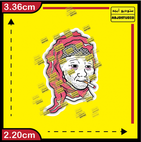 Arabic Doomer Wojak - استكر جوال