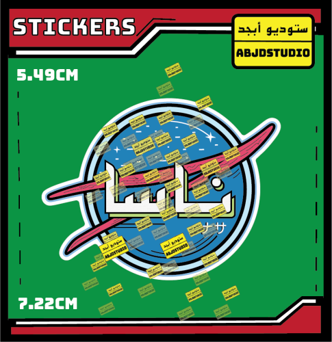 ناسا - استكر لابتوب