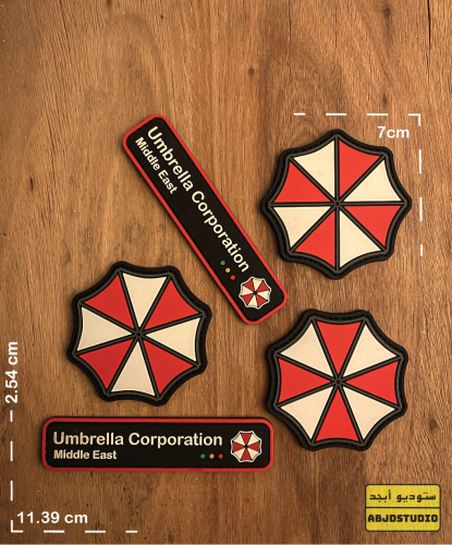 باتش - Umbrella Corporation ME