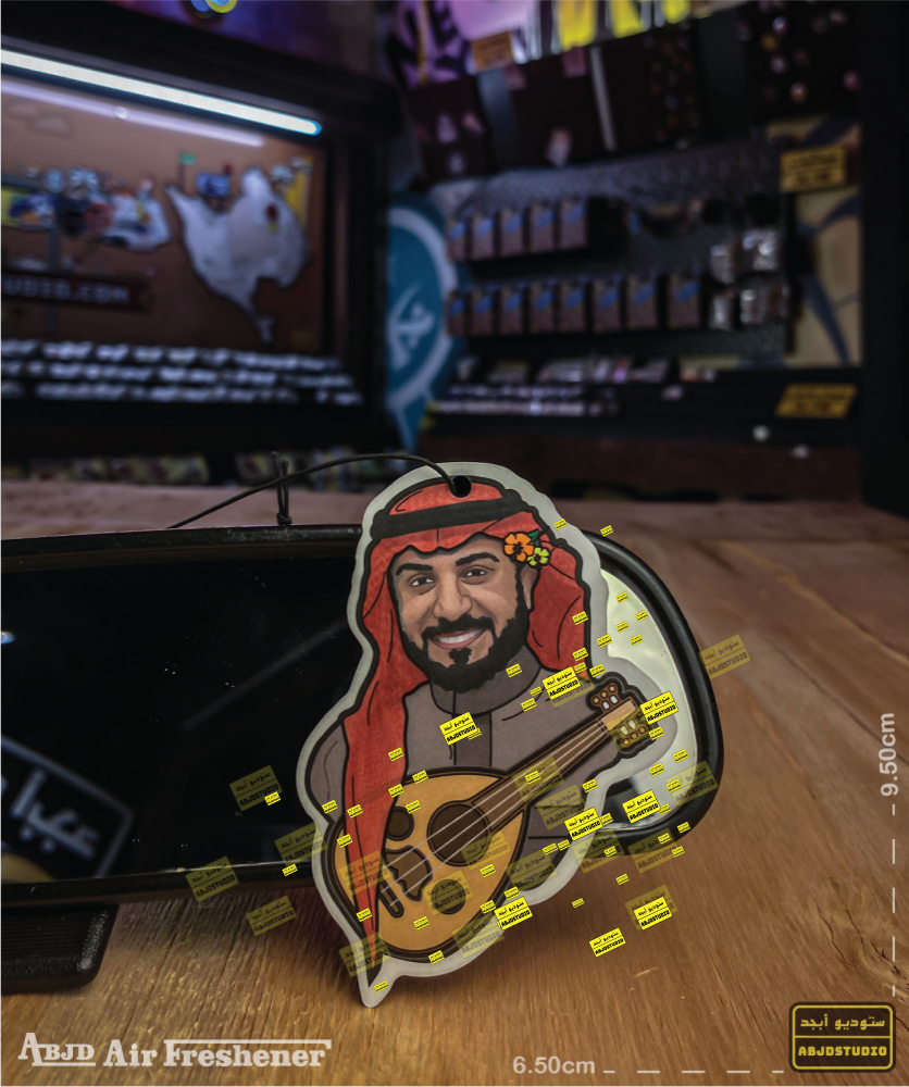 ماجد المهندس - معطر جو