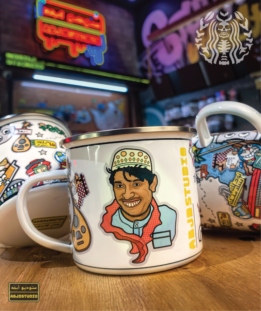سعيدان - كوب