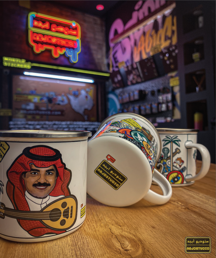 راشد الماجد - كوب