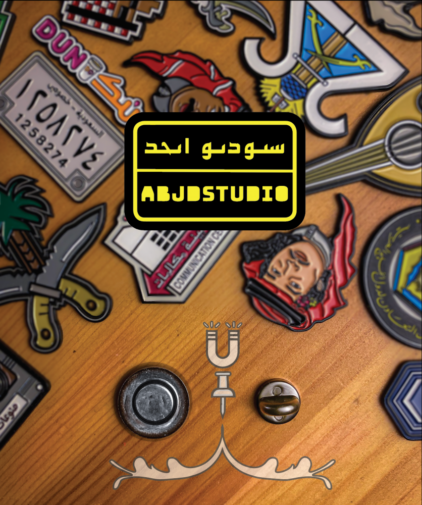 عبادي - بنز