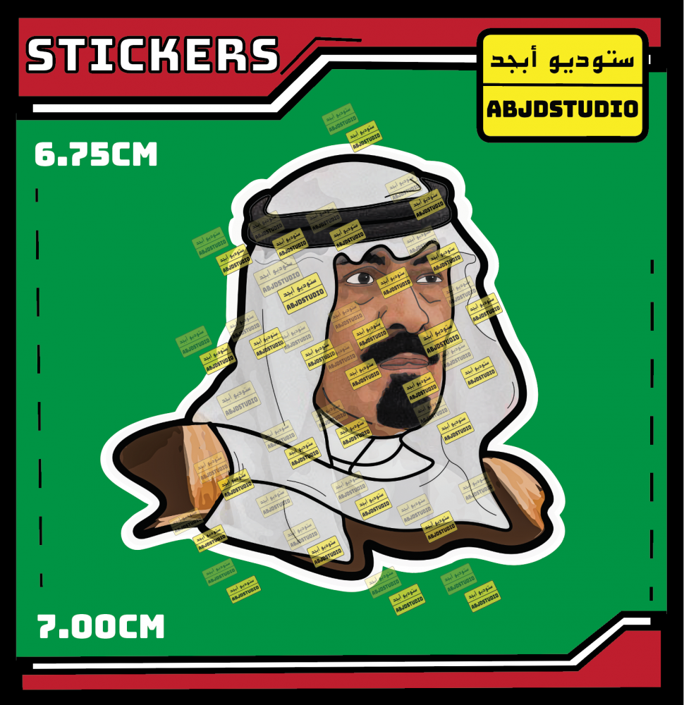 حبيب الشعب الملك عبدالله - استكر لابتوب