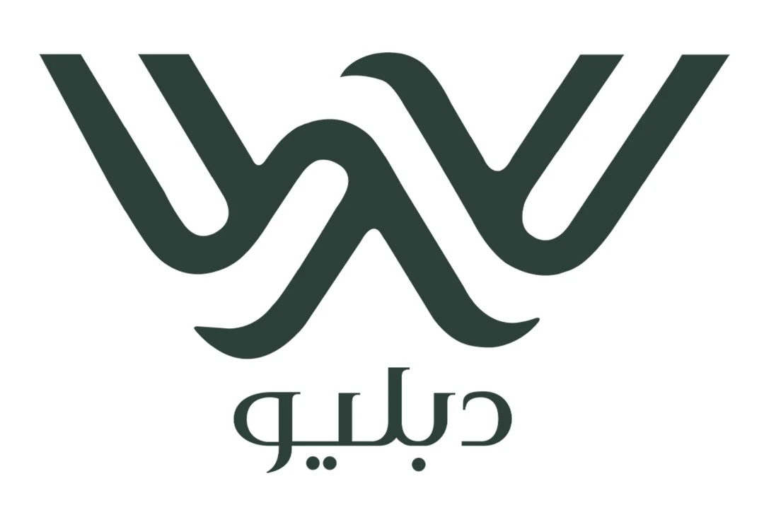 دبليو