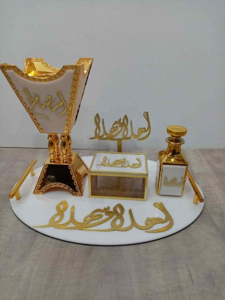 طقم مبخرة ملكية بالاسم - تصميم فاخر