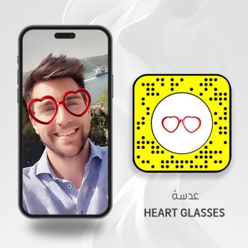 عدسة سناب شات Heart glasses
