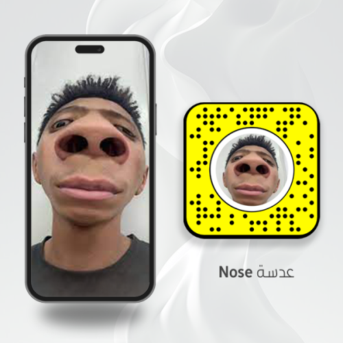 عدسة سناب شات Nose