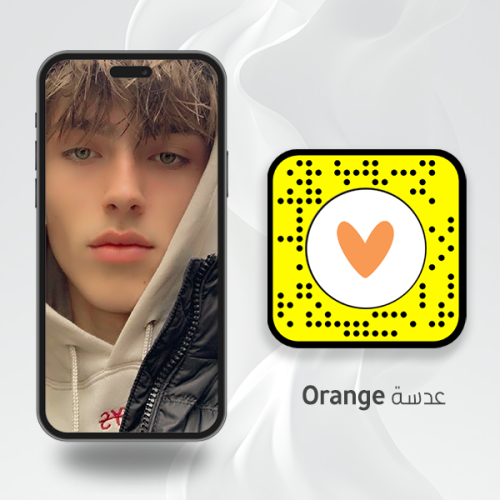 عدسة سناب شات orange