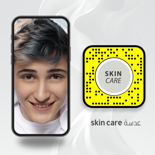 عدسة سناب شات skin care