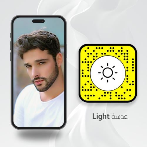 عدسة سناب شات light