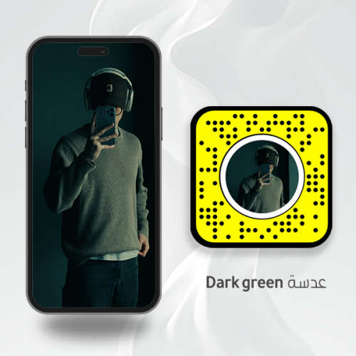 عدسة سناب شات Dark green