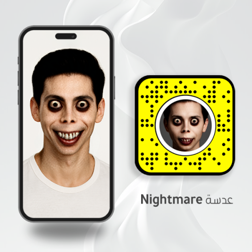عدسة سناب شات Nightmare