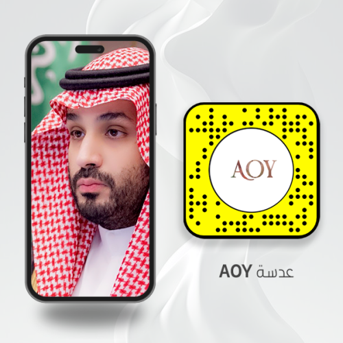 عدسة سناب شات AOY