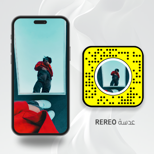 عدسة سناب شات REREO