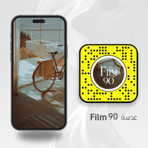 عدسة سناب شات Film 90