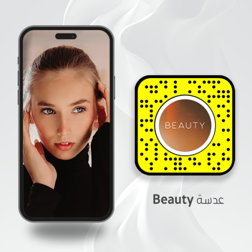 عدسة سناب شات Beauty