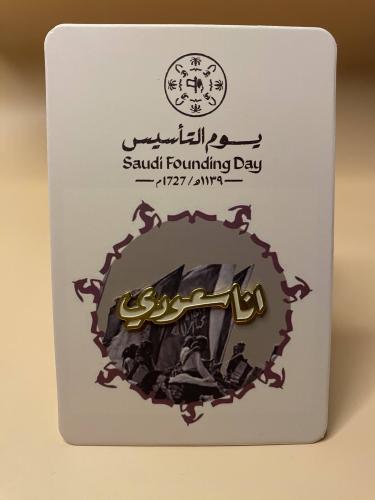 بروشات يوم التأسيس ( أنا سعودي - أنا سعودية )