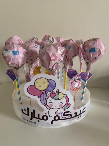 توزيعات العيد للأطفال ( ١٢ حبة ) معبئة