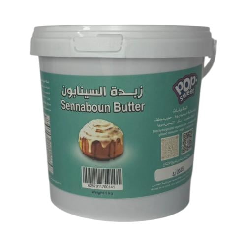 زبدة سينابون 1 كجم بوب سويت