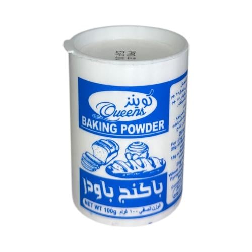 باكينج باودر كوينز