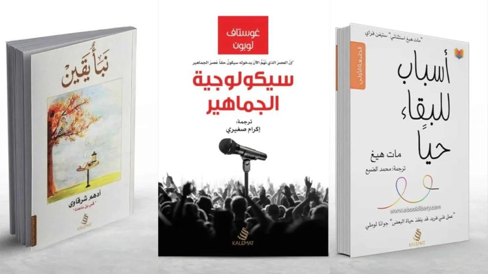 كتب ينصح بقرائتها