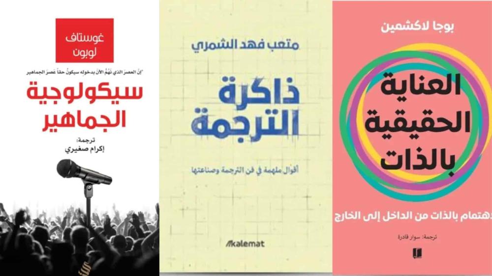 كتب ثقافية للمبتدئين