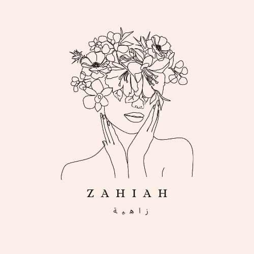 زيت زاهية