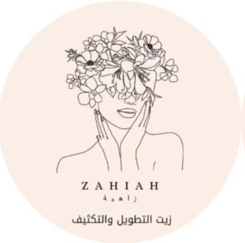 زيت التطويل والتكثيف
