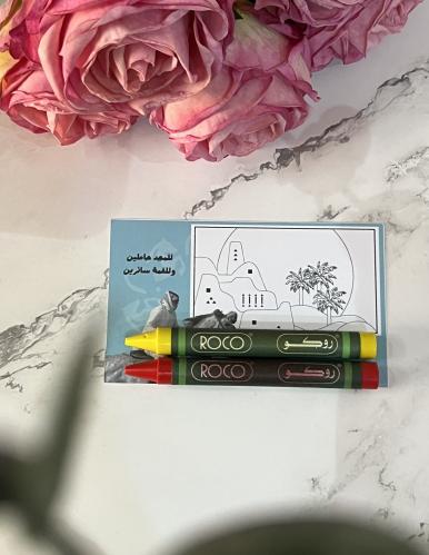توزيعات تلوين يوم التأسيس