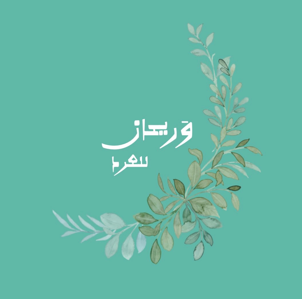 store avatar
