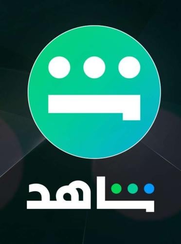 باقة vlp | رياضية لمدة شهر ( ملف خاص)