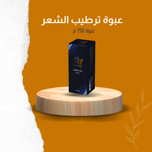 عبوة ترطيب الشعر