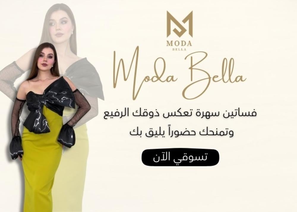 موقع فساتين سهرة ماركات عالمية