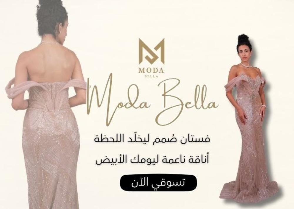 محلات فساتين بالرياض رخيصة