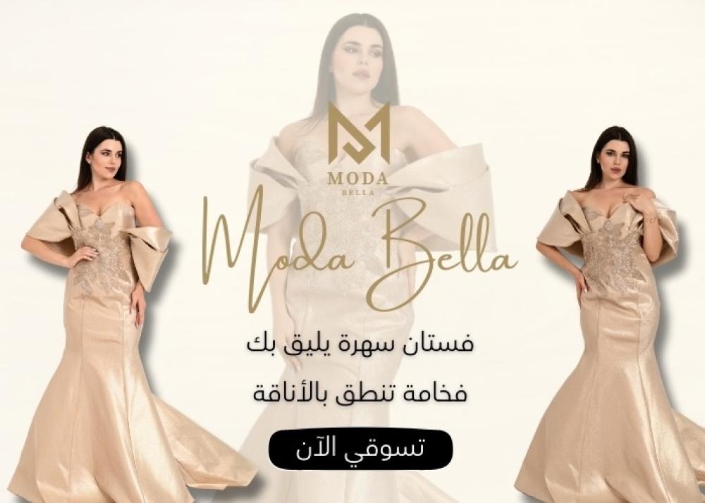 فساتين سهرة اون لاين