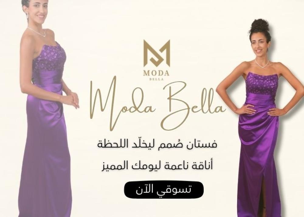 فساتين سهرة اون لاين السعودية