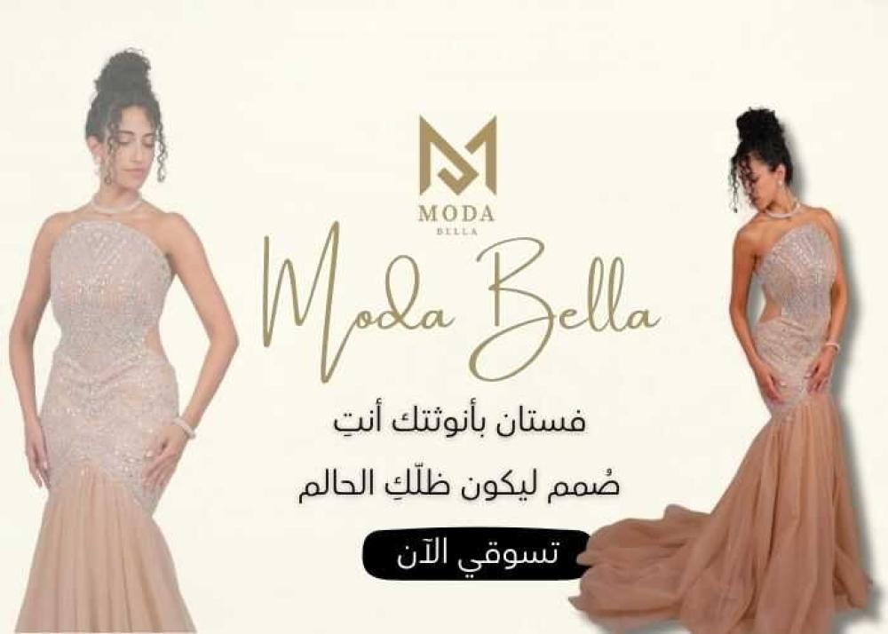 بوتيك فساتين مناسبات زفاف سهرة فساتين خطوبة بالرياض