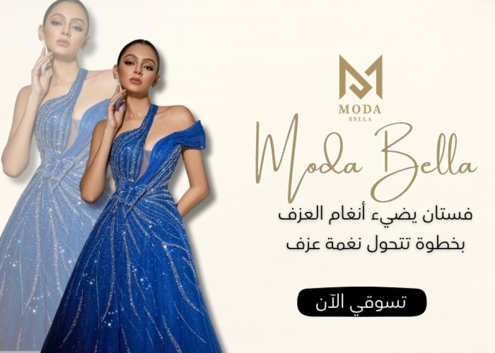 فساتين سهرة أونلاين السعودية موقع فساتين سهرة ماركات عالمية